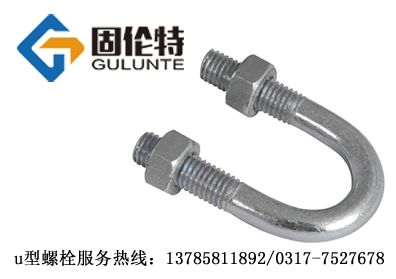 u型螺栓廠家 u型螺栓廠家