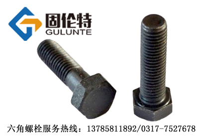 外六角螺栓廠家 外六角螺栓廠家