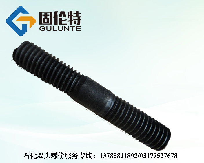 雙頭螺栓國標規格 雙頭螺栓國標規格