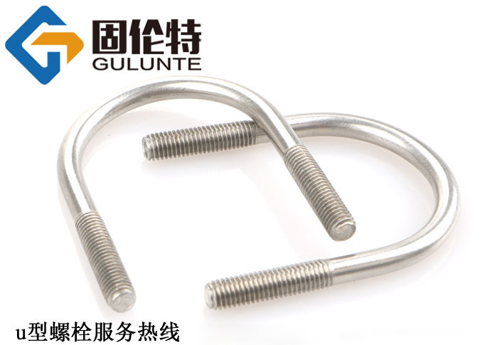 不銹鋼u型螺栓生產(chǎn)廠(chǎng)家