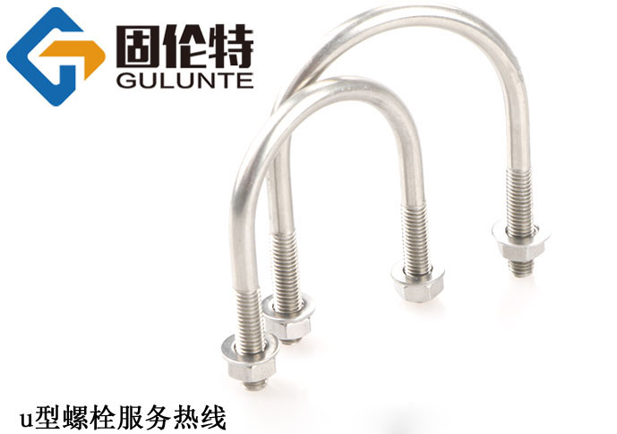 u型螺栓m20廠家直銷批發(fā)價(jià)格