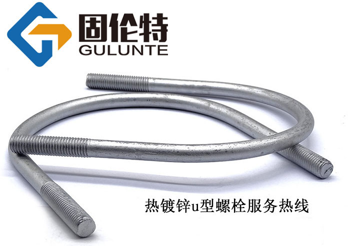 u型地腳螺栓價(jià)格