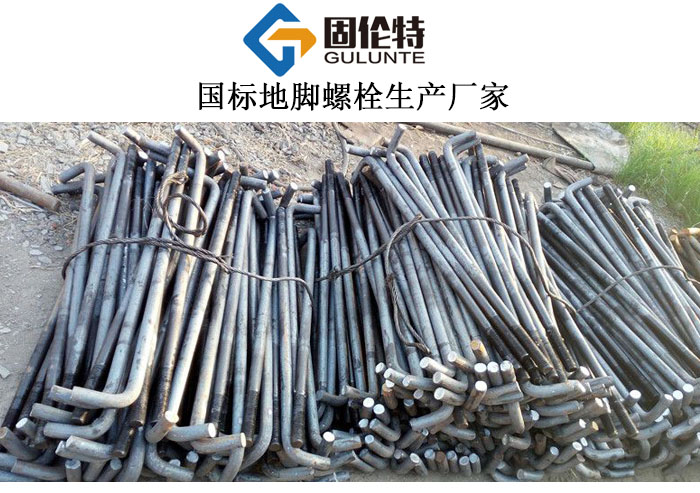 塔吊地腳螺栓規(guī)格型號 塔吊地腳螺栓規(guī)格型號