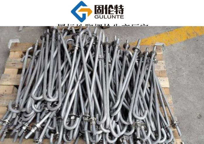 地腳螺栓型號規格尺寸表大全