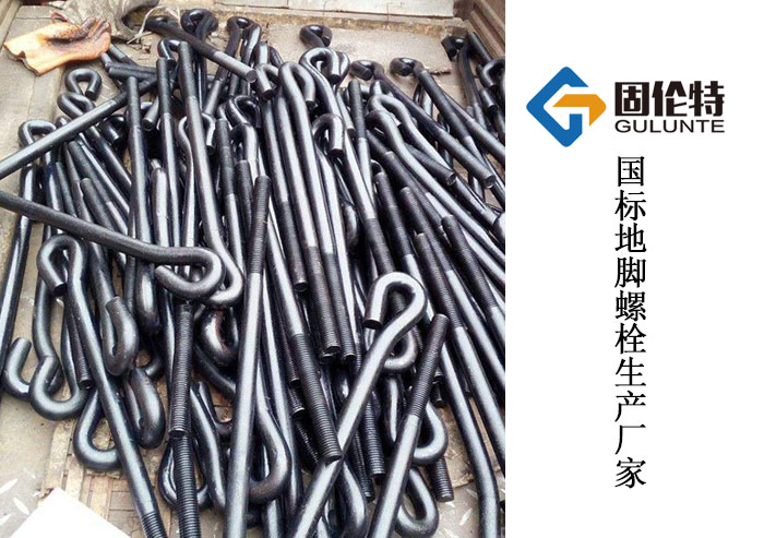 地腳螺栓價格