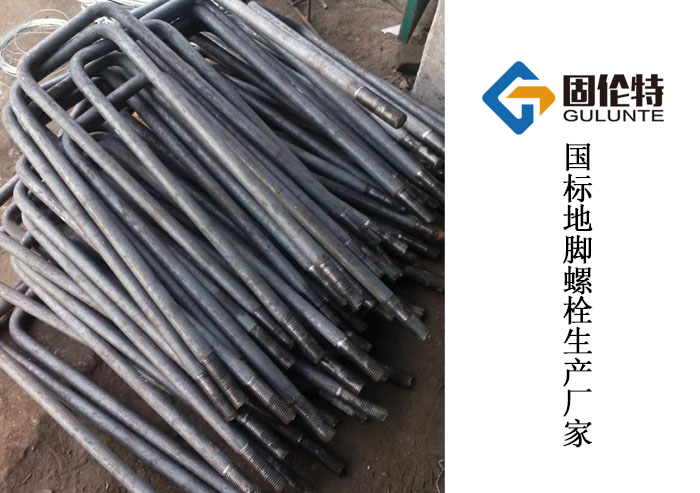 熱鍍鋅地腳螺栓規(guī)格尺寸表 熱鍍鋅地腳螺栓規(guī)格尺寸表