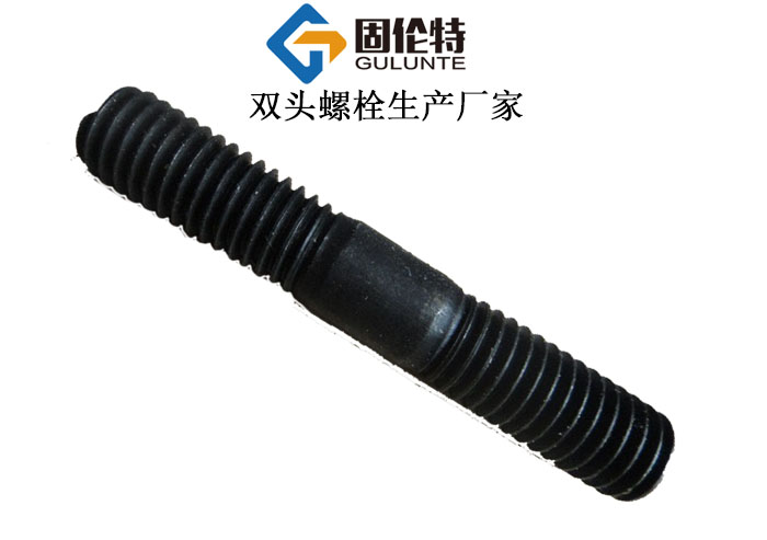 10.9級雙頭螺栓粗桿生產廠家 10.9級雙頭螺栓粗桿生產廠家