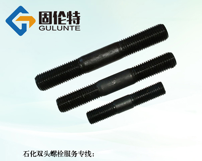 雙頭螺栓國標(biāo)型號(hào)規(guī)格尺寸表大全