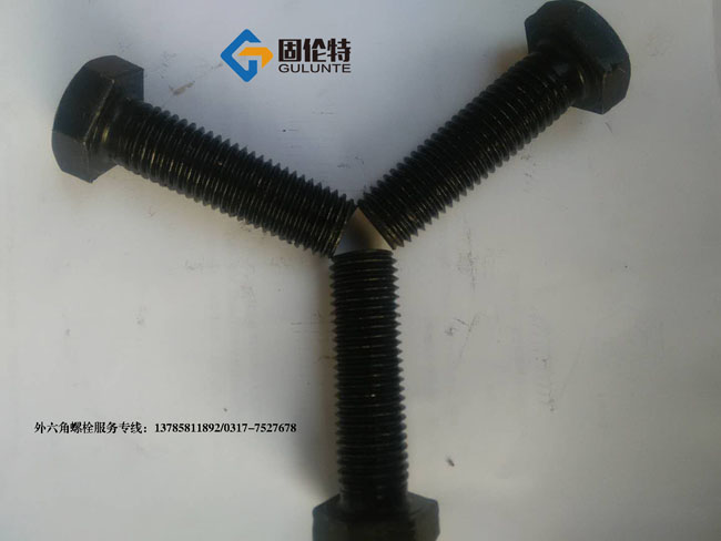 國標(biāo)高強度六角螺栓批發(fā)