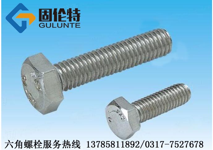 不銹鋼螺絲生產廠家