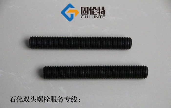 hg20613標(biāo)準(zhǔn)雙頭螺栓生產(chǎn)廠家