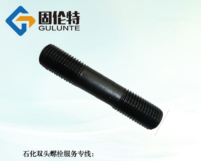 國標8.8級雙頭螺柱廠家價格