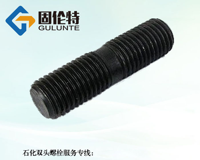 高強度12.9級雙頭螺栓