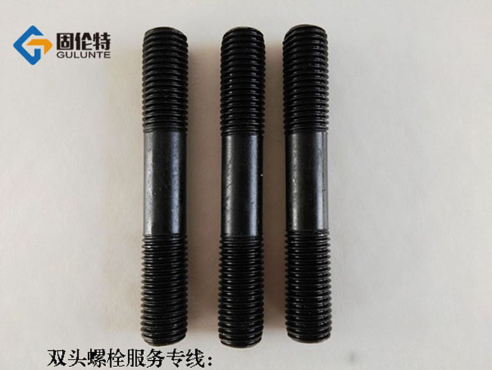8.8級(jí)雙頭螺栓