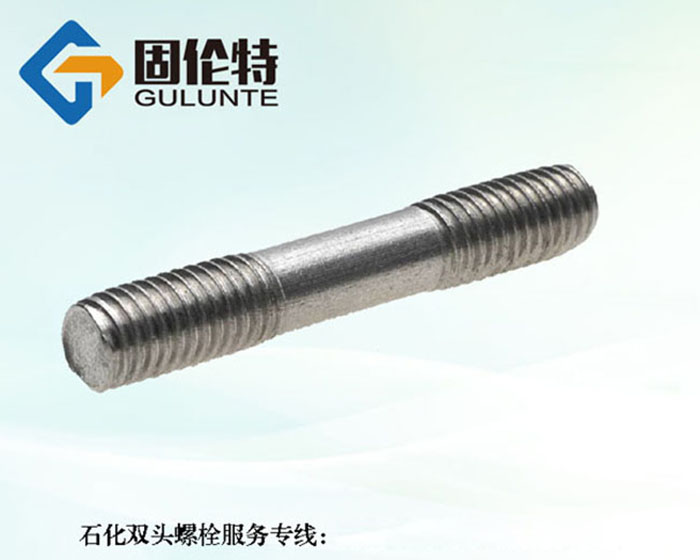 國(guó)標(biāo)不銹鋼雙頭螺栓
