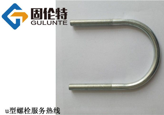u型預埋螺栓