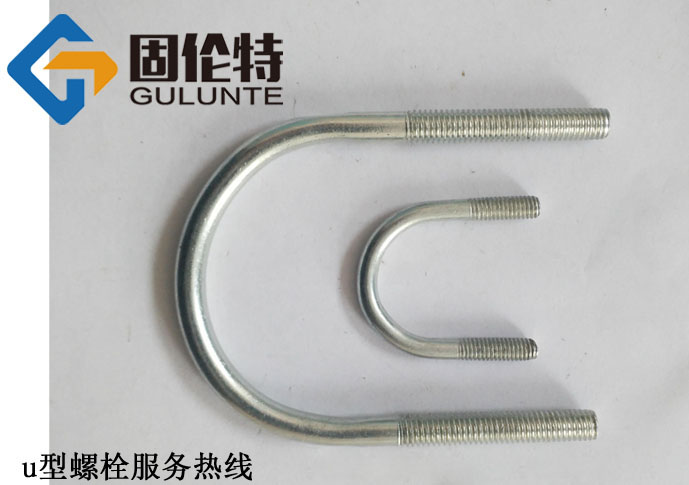u型螺栓規格表