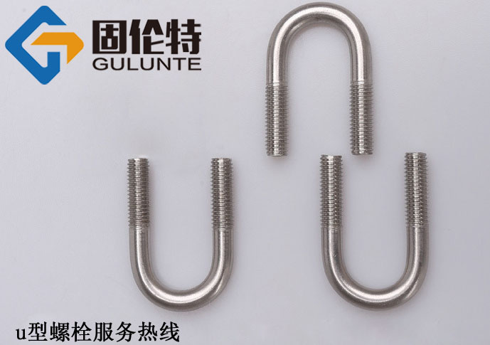 u型螺栓型號規(guī)格