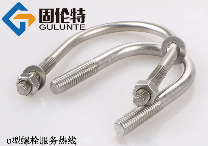 u型螺栓10*160今日商議報價6.12元