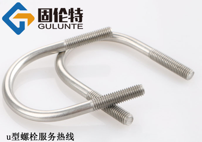 u型螺栓10*140今日商議報價5.45元